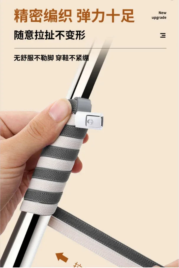 1pair No Tie Shoe Laces Press Lock Shoelaces Without Ties Elastic Laces Sneaker Kids Adult Widened Flat Shoelace Shoes (Copy)