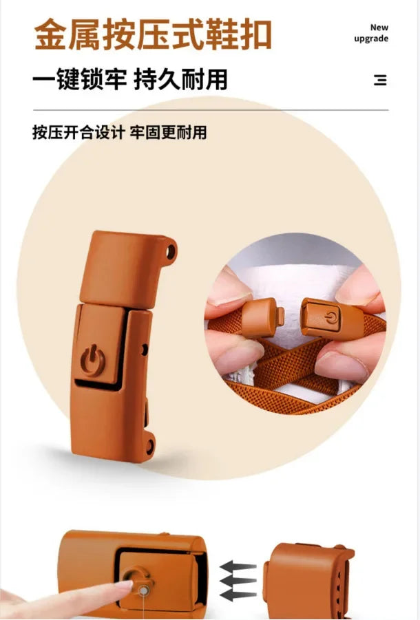 1pair No Tie Shoe Laces Press Lock Shoelaces Without Ties Elastic Laces Sneaker Kids Adult Widened Flat Shoelace Shoes (Copy)