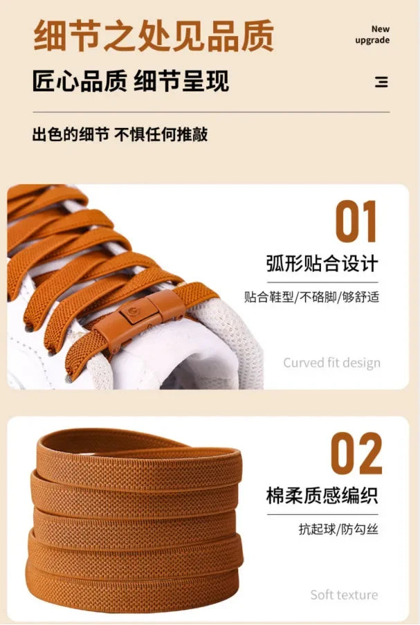 1pair No Tie Shoe Laces Press Lock Shoelaces Without Ties Elastic Laces Sneaker Kids Adult Widened Flat Shoelace Shoes (Copy)