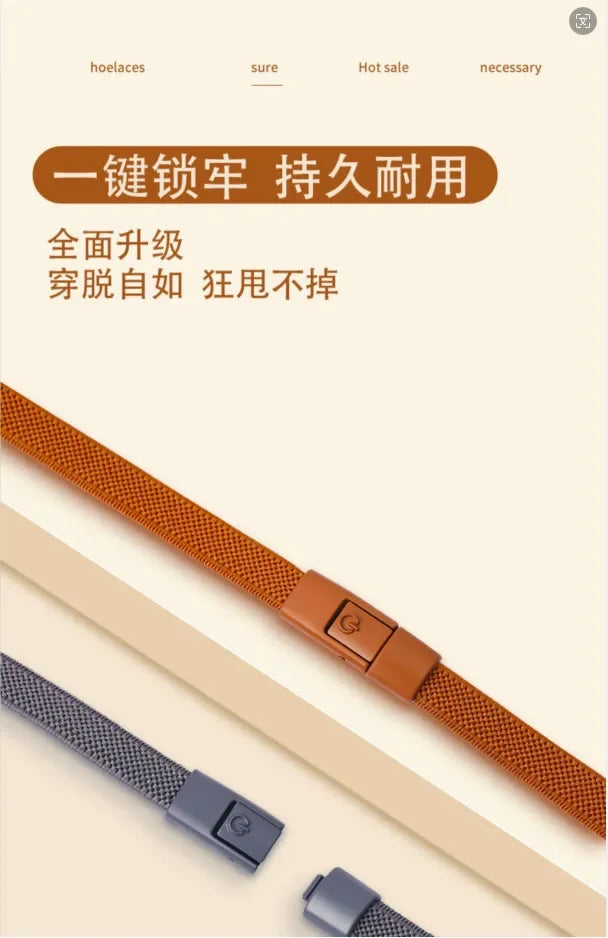 1pair No Tie Shoe Laces Press Lock Shoelaces Without Ties Elastic Laces Sneaker Kids Adult Widened Flat Shoelace Shoes (Copy)