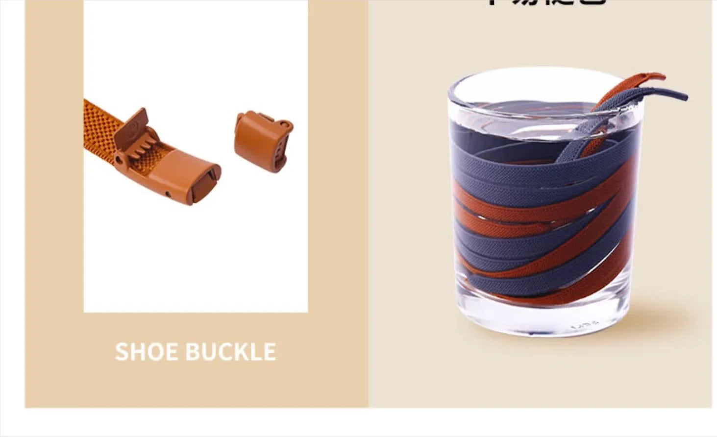 1pair No Tie Shoe Laces Press Lock Shoelaces Without Ties Elastic Laces Sneaker Kids Adult Widened Flat Shoelace Shoes (Copy)